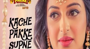 Kache Pakke Supane Lyrics | Happ Raikoti | All Lyrics