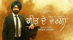 Geet De Wargi Lyrics – Tarsem Jassar