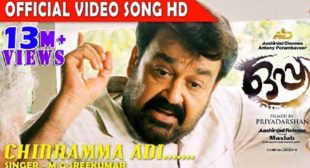 Chinnamma Adi Lyrics by M G Sreekumar