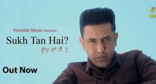 Sukh Tan Hai Lyrics