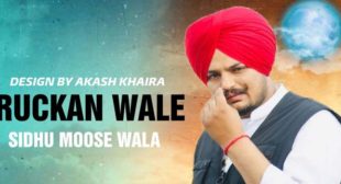 Truckan Wale Lyrics – Sidhu Moose Wala