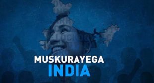 Muskurayega India Lyrics