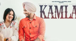 Kamla Lyrics