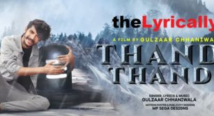 Thandi Thandi Lyrics