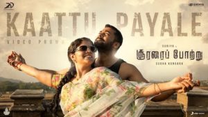 KAATTU PAYALE LYRICS