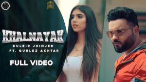 KHALNAYAK LYRICS