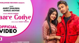 Laare Goriye Lyrics – Amrit Dhaliwal