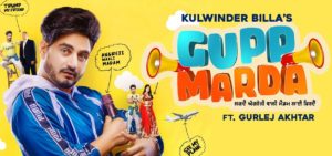 Kulwinder Billa – Gupp Marda Lyrics