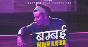 Manoj Bajpayee Lyrics – Bambai Main Ka Ba