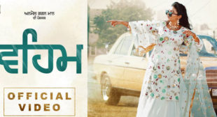 Veham Lyrics – Anmol Gagan Maan