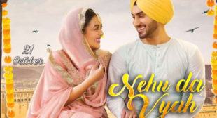 Nehu Da Vyah Lyrics – Neha Kakkar