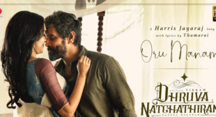 Oru Manam Lyrics – Dhruva Natchathiram