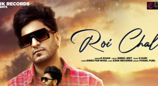 Roi Chal Lyrics