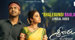 Bhalegundi Baalaa Lyrics