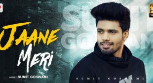 Jaane Meri Lyrics