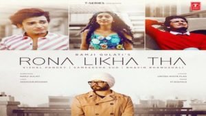 RONA LIKHA THA LYRICS