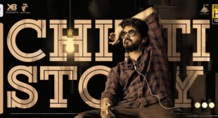 Chitti Story Lyrics – Master