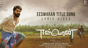 Eeswaran Title Song Lyrics – Deepak Blue