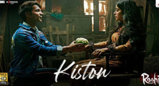 Kiston Lyrics