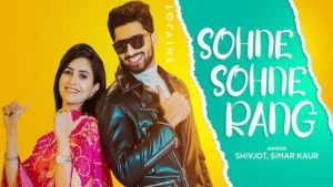 SOHNE SOHNE RANG LYRICS