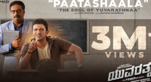 Paatashaala Lyrics – Yuvarathnaa