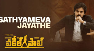 Sathyameva Jayathe Lyrics