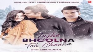 Tujhe Bhoolna Toh Chaaha Lyrics – Jubin Nautiyal