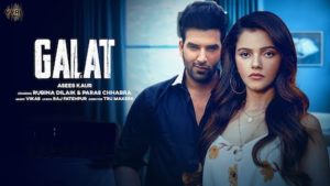 GALAT LYRICS – ASEES KAUR