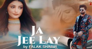 Ja Jee Lay Lyrics