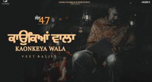 Kaonkeya Wala Song Lyrics