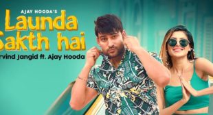 Launda Sakth Hai Lyrics – Arvind Jangid