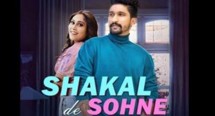 Shakal De Sohne Lyrics – Afsana Khan