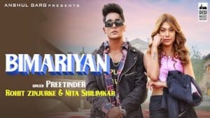 Bimariyan Lyrics