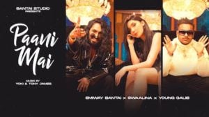 Paani Mai Lyrics