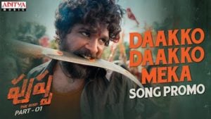 Daakko Daakko Meka Lyrics – Pushpa