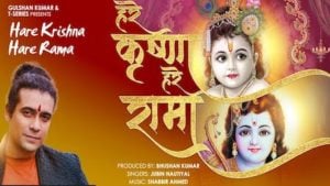 Hare Krishna Hare Rama Lyrics – Jubin