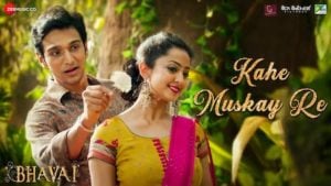 Kahe Muskay Re Lyrics