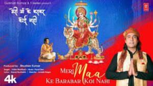 Meri Maa Ki Barabar Koi Nahi Lyrics – Jubin Nautiyal