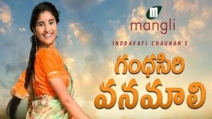 Gandhasiri Vanamali Lyrics – Indravati Chauhan