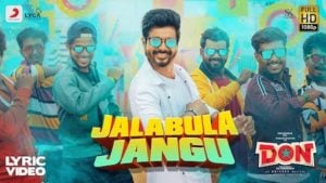 Jalabulajangu Lyrics