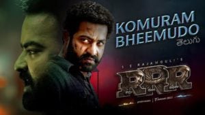 Komuram Bheemudo Lyrics