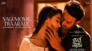 Nagumomu Thaarale Lyrics – Radhe Shyam