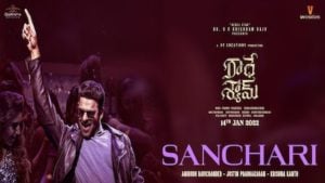 Sanchari Lyrics