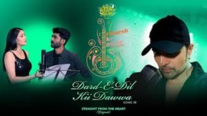 Dard E Dil Ki Dawa Lyrics