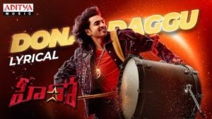 Donal Daggu Hero Lyrics