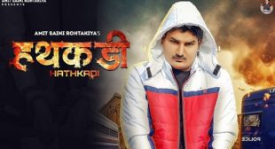 HATHKADI LYRICS