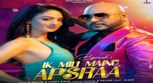 IK MILI MAINU APSARA LYRICS