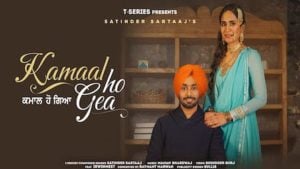 Kamaal Ho Gea Lyrics