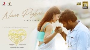 Naan Pizhai KRK LYRICS