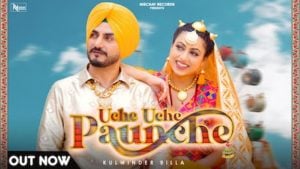 Uche Uche Paunche – Kulwinder Billa